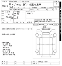 Hino PROFIA лот № 53019 оценка 3  с аукциона в Японии 10