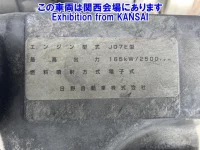 Hino RANGER лот № 53007 оценка 3.5  с аукциона в Японии 8