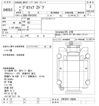 Hino PROFIA лот № 4053 оценка 3  с аукциона в Японии 5
