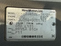 Hino DUTRO лот № 1304 оценка 3  с аукциона в Японии 7