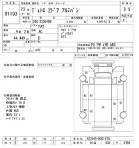 Hino DUTRO лот № 1193 оценка 3.5  с аукциона в Японии 10