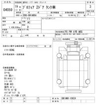 Hino PROFIA лот № 4059 оценка 3  с аукциона в Японии 9