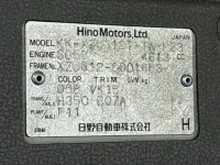 Hino DUTRO лот № 1370 оценка R  с аукциона в Японии 7