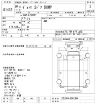 Hino DUTRO лот № 1432 оценка 3  с аукциона в Японии 10