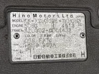 Hino DUTRO лот № 1446 оценка R  с аукциона в Японии 7