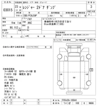 Hino RANGER лот № 3015 оценка 3  с аукциона в Японии 9