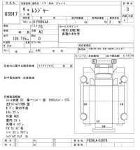 Hino RANGER лот № 3017 оценка 3  с аукциона в Японии 9