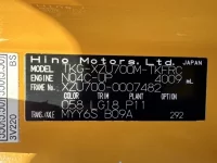 Hino DUTRO лот № 1253 оценка 3.5  с аукциона в Японии 7