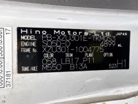 Hino DUTRO лот № 1256 оценка R  с аукциона в Японии 7