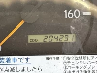 Hino DUTRO лот № 1256 оценка R  с аукциона в Японии 5