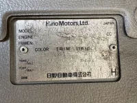 Hino DUTRO лот № 1283 оценка 3.5  с аукциона в Японии 7