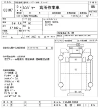 Hino RANGER лот № 3107 оценка RB  с аукциона в Японии 10