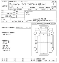 Hino RANGER лот № 3112 оценка 3  с аукциона в Японии 10