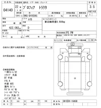 Hino PROFIA лот № 4140 оценка 3.5  с аукциона в Японии 7