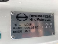 Hino RANGER лот № 3144 оценка R  с аукциона в Японии 7