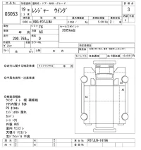 Hino RANGER лот № 3053 оценка 3  с аукциона в Японии 9