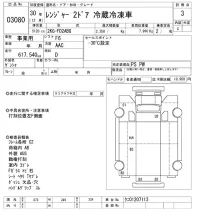 Hino RANGER лот № 3080 оценка 3  с аукциона в Японии 9