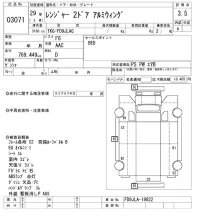 Hino RANGER лот № 3071 оценка 3.5  с аукциона в Японии 9