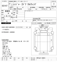 Hino RANGER лот № 3147 оценка 3  с аукциона в Японии 10