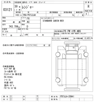 Hino RANGER лот № 3121 оценка R  с аукциона в Японии 9