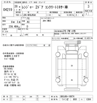 Hino RANGER лот № 4219 оценка 3  с аукциона в Японии 9
