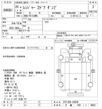 Hino RANGER лот № 4081 оценка 3  с аукциона в Японии 8