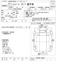 Hino RANGER лот № 3033 оценка 3.5  с аукциона в Японии 9