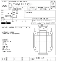 Hino PROFIA лот № 4263 оценка 3.5  с аукциона в Японии 8