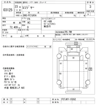 Hino RANGER лот № 3125 оценка 3  с аукциона в Японии 10
