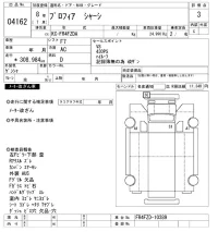 Hino PROFIA лот № 4162 оценка 3  с аукциона в Японии 9