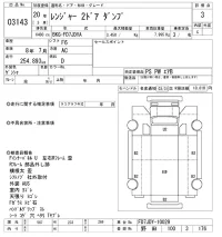 Hino RANGER лот № 3143 оценка 3  с аукциона в Японии 9