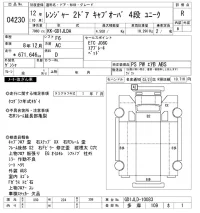 Hino RANGER лот № 4230 оценка R  с аукциона в Японии 8