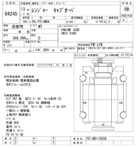 Hino RANGER лот № 4245 оценка RB  с аукциона в Японии 8