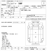 Hino RANGER лот № 4250 оценка 3  с аукциона в Японии 8