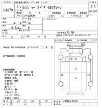 Hino RANGER лот № 4270 оценка 3.5  с аукциона в Японии 8