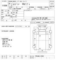 Hino RANGER лот № 11006 оценка 3.5  с аукциона в Японии 9