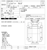 Hino RANGER лот № 3131 оценка 3.5  с аукциона в Японии 9