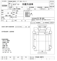 Hino RANGER лот № 3084 оценка 3.5  с аукциона в Японии 9