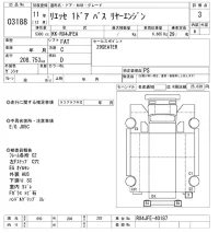 Hino LIESSE лот № 3188 оценка 3  с аукциона в Японии 9