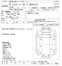 Hino RANGER лот № 4150 оценка 3.5  с аукциона в Японии 9