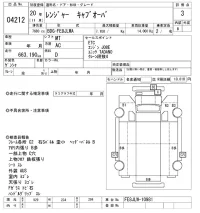 Hino RANGER лот № 4212 оценка 3  с аукциона в Японии 9