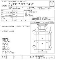 Hino PROFIA лот № 4213 оценка 3  с аукциона в Японии 8