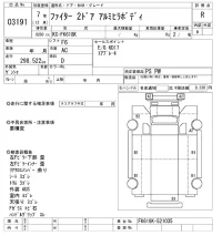 Mitsubishi FUSO FIGHTER лот № 3191 оценка R  с аукциона в Японии 9