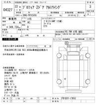 Hino PROFIA лот № 4327 оценка 3  с аукциона в Японии 8