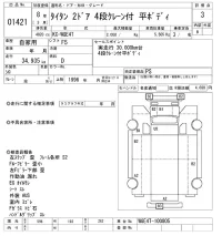 Mazda TITAN лот № 1421 оценка 3  с аукциона в Японии 10