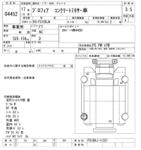 Hino PROFIA лот № 4452 оценка 3.5  с аукциона в Японии 9