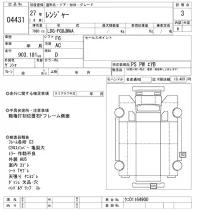 Hino RANGER лот № 4431 оценка 3  с аукциона в Японии 9