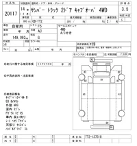 Subaru SAMBAR лот № 20117 оценка 3.5  с аукциона в Японии 9