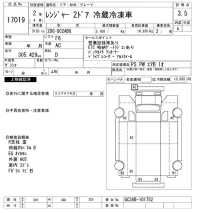 Hino RANGER лот № 17019 оценка 3.5  с аукциона в Японии 9