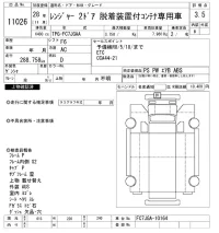 Hino RANGER лот № 11026 оценка 3.5  с аукциона в Японии 9